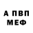 МЕТАДОН белоснежный Corbin Robinson
