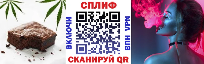 Купить  Торжок  Canna-Cookies конопля 