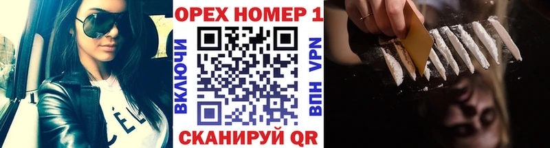 COCAIN Эквадор  Купить где  Торжок 