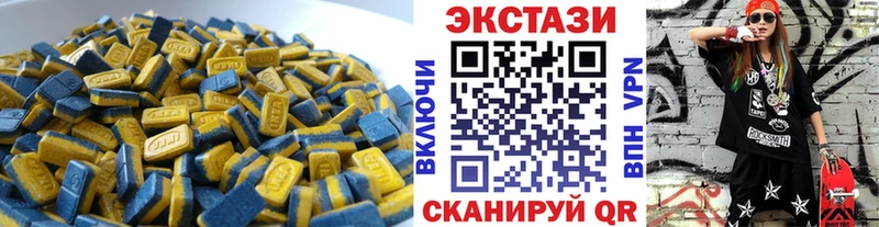 Купить закладки  Торжок  Экстази 300 mg 