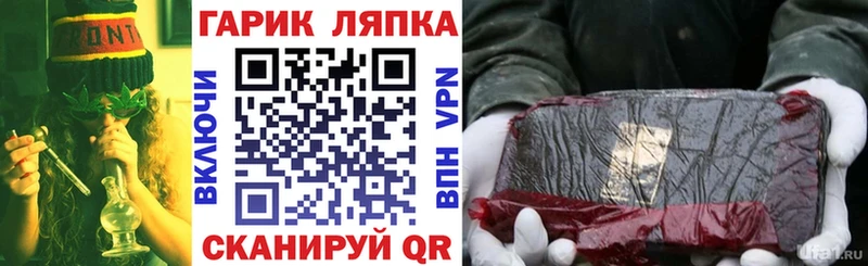 Купить закладки  Торжок  ГАШ Ice-O-Lator 