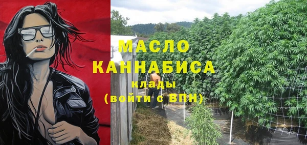 мяу мяу мука Зеленодольск