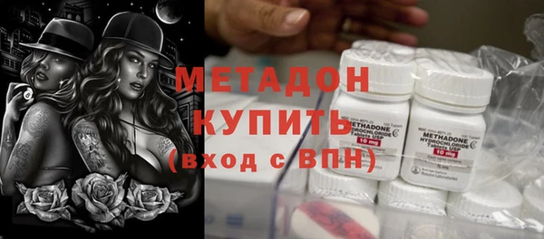 мяу мяу мука Зеленодольск