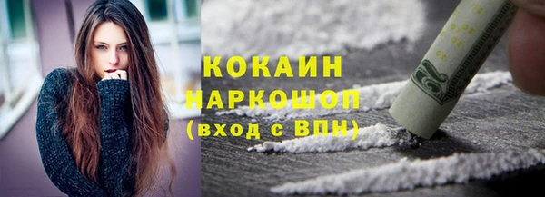 мяу мяу мука Зеленодольск
