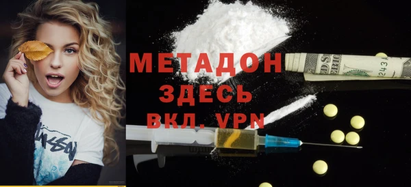 ГАЛЛЮЦИНОГЕННЫЕ ГРИБЫ Зеленокумск