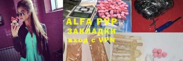 ГАЛЛЮЦИНОГЕННЫЕ ГРИБЫ Зеленокумск