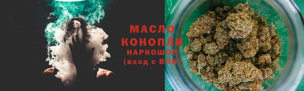 мяу мяу мука Зеленодольск