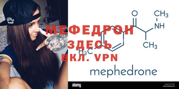 ГАЛЛЮЦИНОГЕННЫЕ ГРИБЫ Зеленокумск