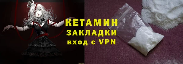мяу мяу мука Зеленодольск