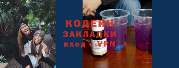 мяу мяу мука Зеленодольск