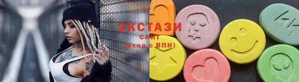 мяу мяу мука Зеленодольск