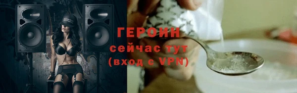 ГАЛЛЮЦИНОГЕННЫЕ ГРИБЫ Зеленокумск