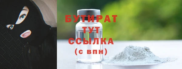 ГАЛЛЮЦИНОГЕННЫЕ ГРИБЫ Зеленокумск