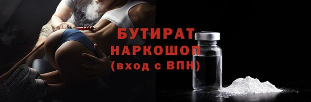 мяу мяу мука Зеленодольск