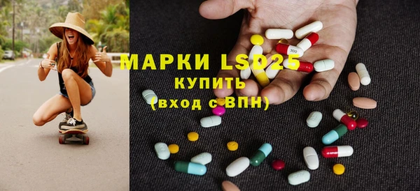 ГАЛЛЮЦИНОГЕННЫЕ ГРИБЫ Зеленокумск