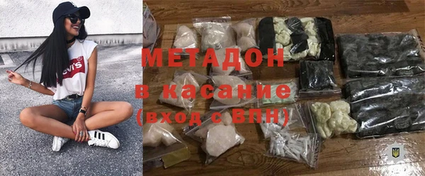 ГАЛЛЮЦИНОГЕННЫЕ ГРИБЫ Зеленокумск