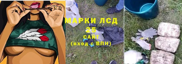 мяу мяу мука Зеленодольск