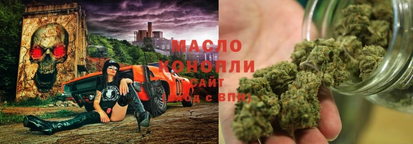 мяу мяу мука Зеленодольск