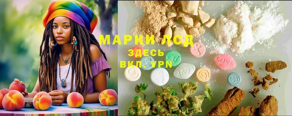 мяу мяу мука Зеленодольск