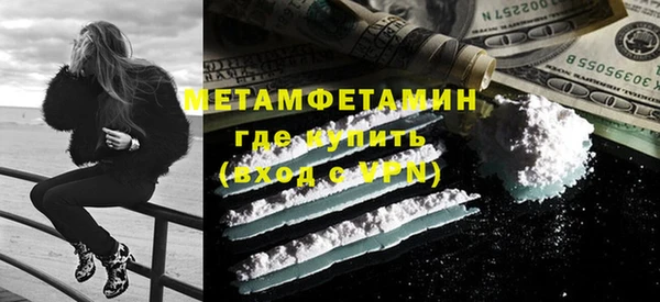 мяу мяу мука Зеленодольск
