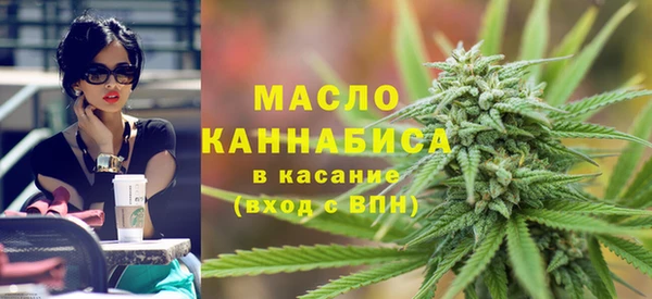 мяу мяу мука Зеленодольск