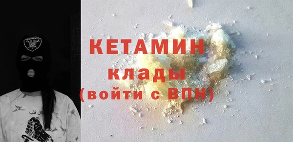 ГАЛЛЮЦИНОГЕННЫЕ ГРИБЫ Зеленокумск