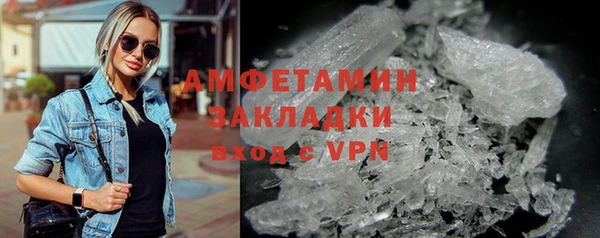 ГАЛЛЮЦИНОГЕННЫЕ ГРИБЫ Зеленокумск