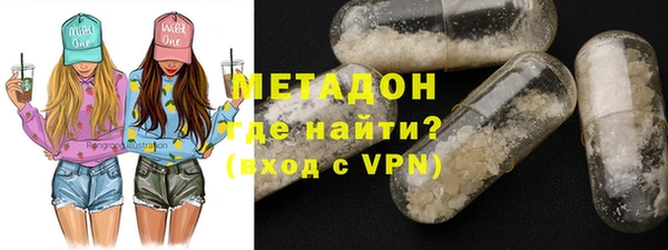 ГАЛЛЮЦИНОГЕННЫЕ ГРИБЫ Зеленокумск