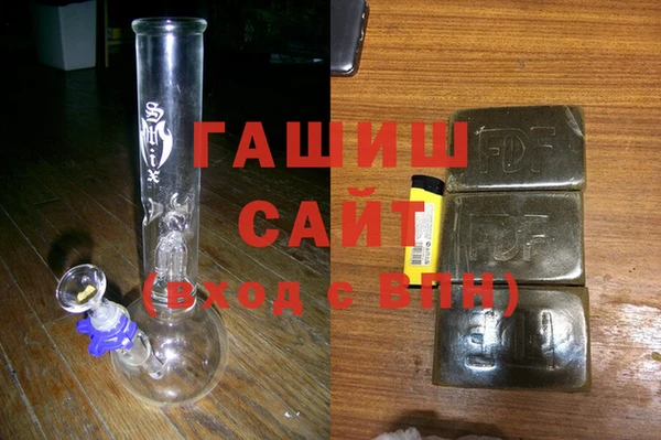 ГАЛЛЮЦИНОГЕННЫЕ ГРИБЫ Зеленокумск