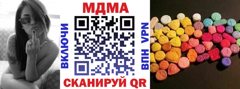Купить закладки  Торжок  МДМА crystal 