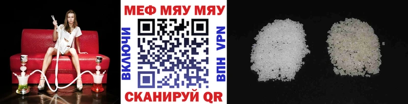 Купить где  Торжок  Меф кристаллы 