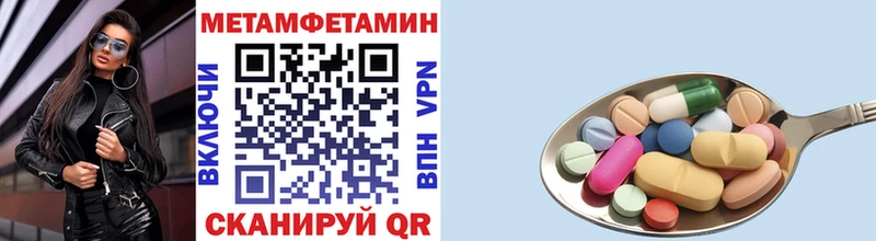 Купить где  Торжок  МЕТАМФЕТАМИН Methamphetamine 