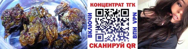 Купить где  Торжок  Дистиллят ТГК THC oil 